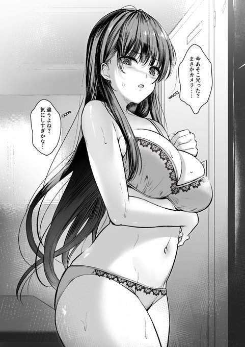 盗○されたトラウマで敏感になっている子 