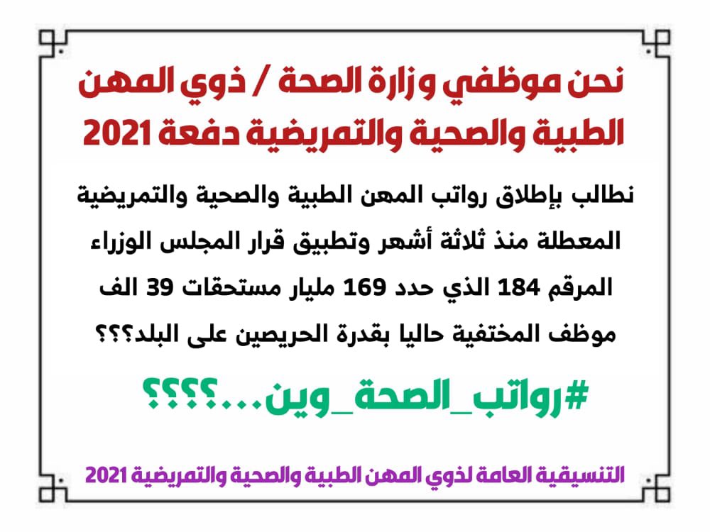MT3142's tweet photo. #ثوره_الجيش_الابيض https://t.co/F7iSrFNKW6