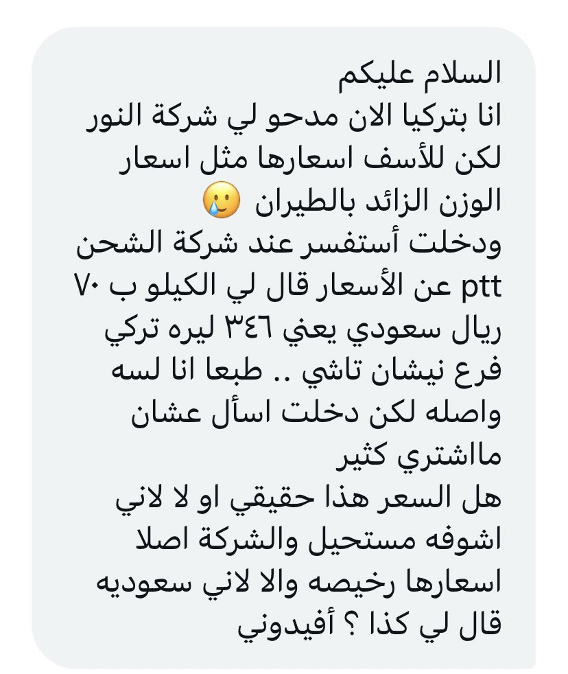 أسأل تركيا 🇹🇷 tweet media
