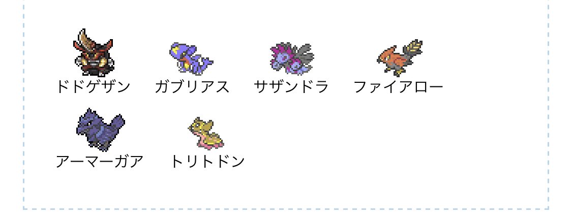 ポケモンsv オーロンゲ 対策 強い 弱い 弱点などを振り返る 進化条件やおすすめ性格など 遊戯王 最新情報 まいログ Tcgデッキ 予約情報まとめ 遊戯王ブログ