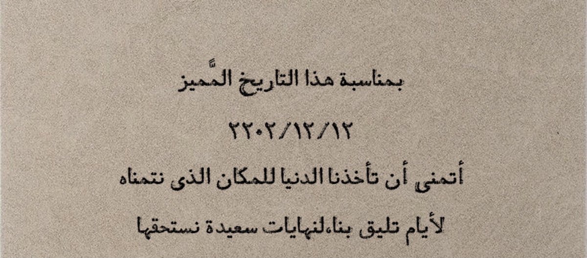 Mohammed Halawani tweet media