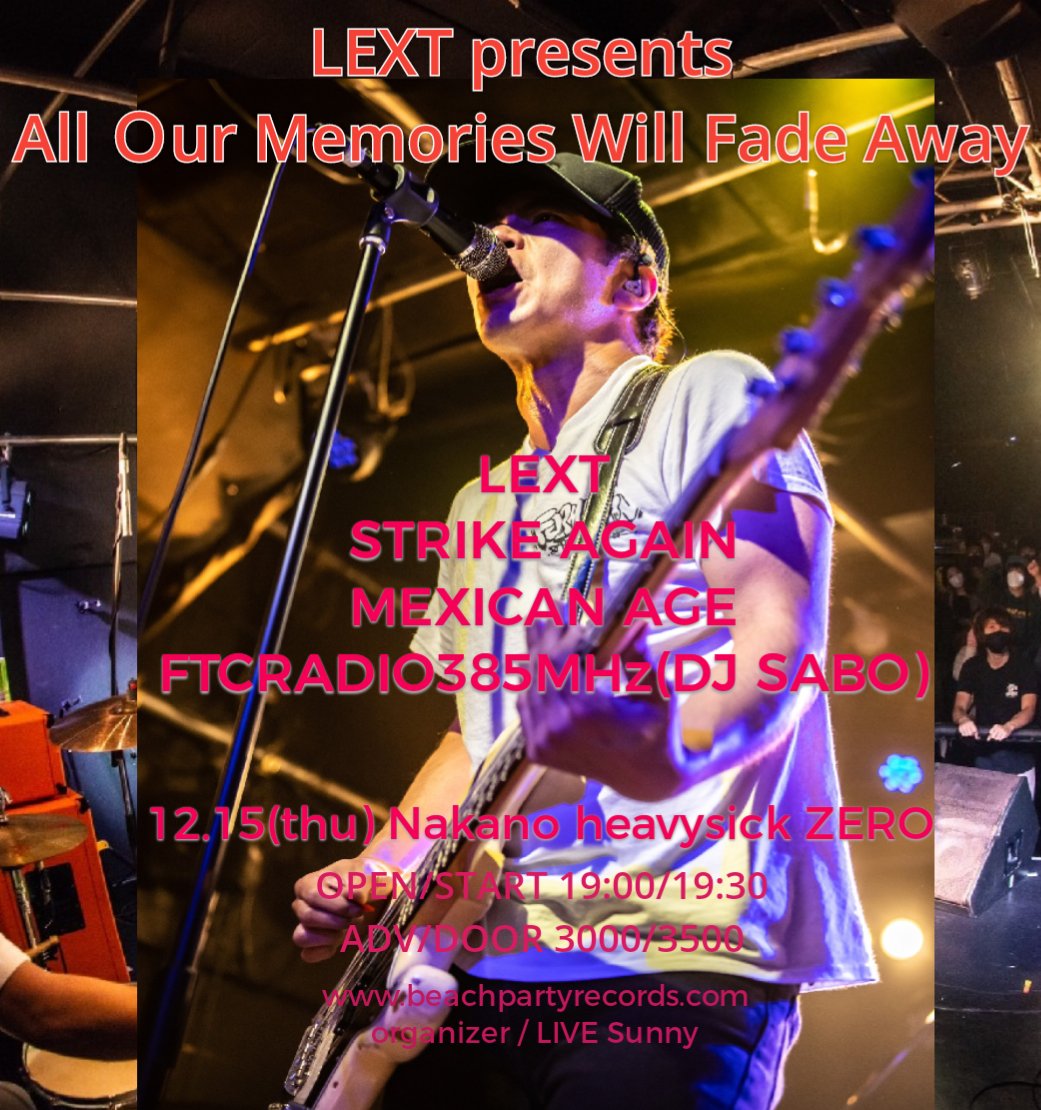 punkloid's tweet image. LEXT、「Please Don't Wait」のライブ映像を公開!

▶︎punkloid.com/news/lext-plea…

LEXTの自主企画「All Our Memories Will Fade Away」は12/15開催⚡️ @LEXT_NEWS #LEXT