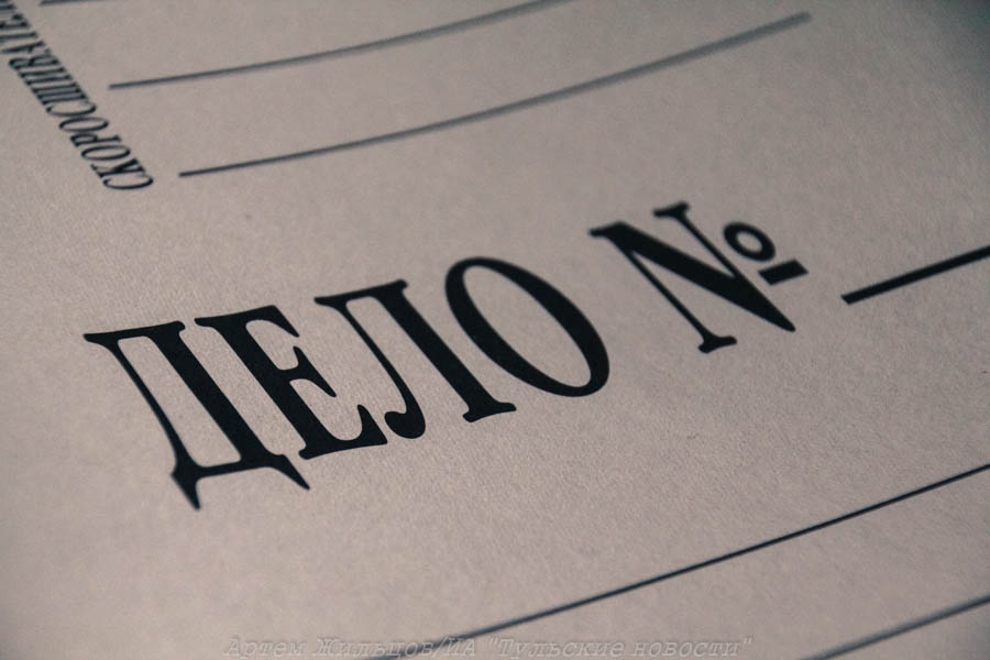 Тульские новости tweet media