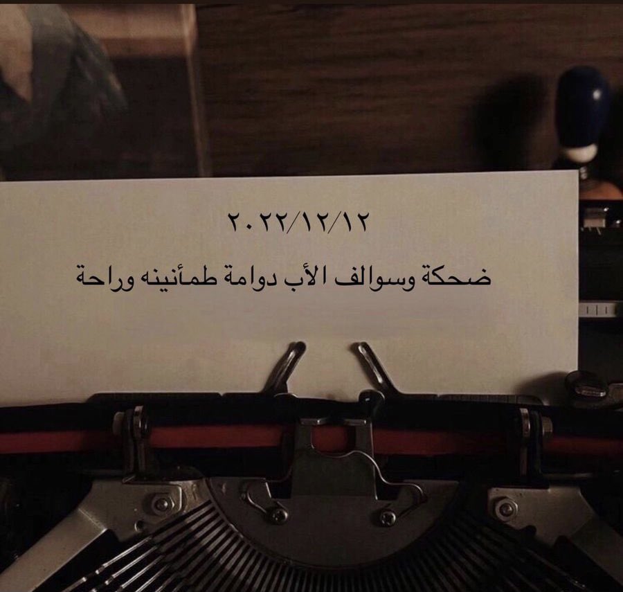MsBashayer's tweet photo. ♥️ https://t.co/DgCZh2h3o2