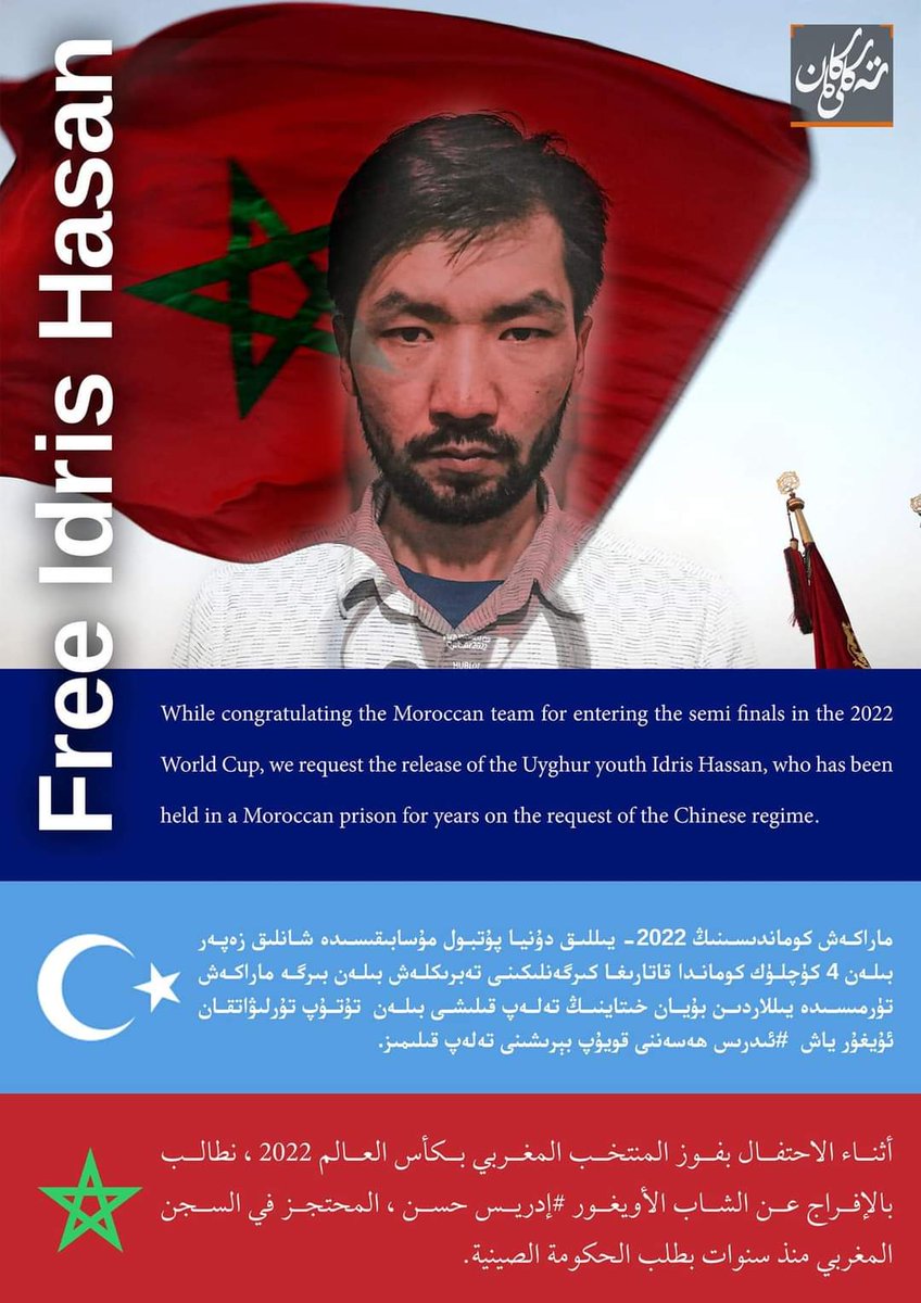 UZubayir's tweet photo. #freeIdrisHasan 
#stopuyghurgenocide 
#Morocco Free İdris Hasan!!!
#Fas   #football https://t.co/XVpL7AtFP3