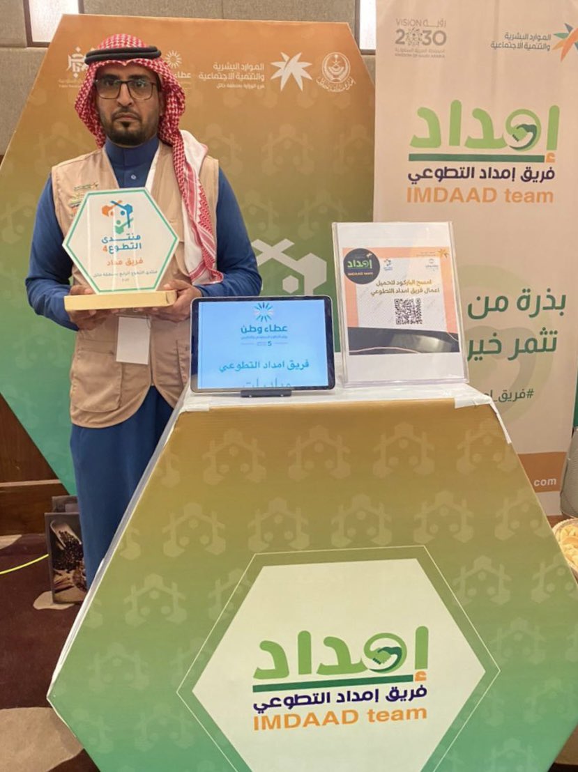 العام tweet media