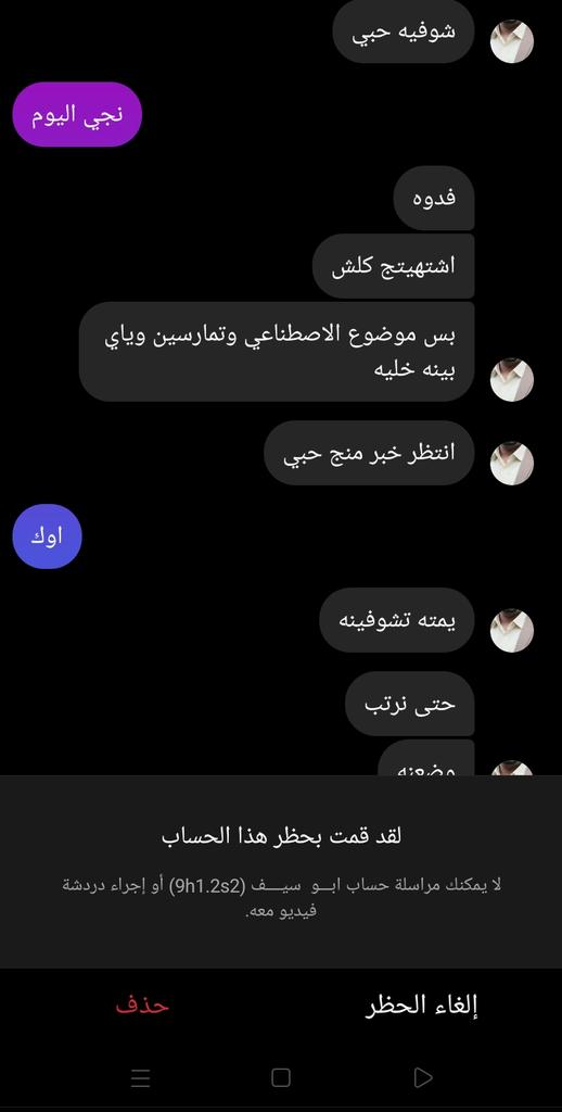 تبادل زوجات بصره tweet media