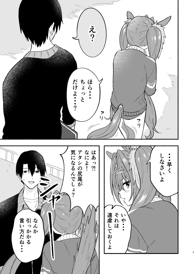 (サンプル2/2) 