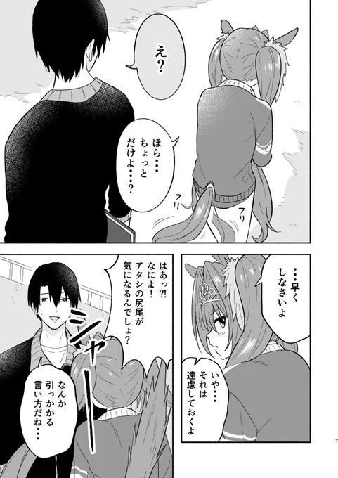 (サンプル2/2) 