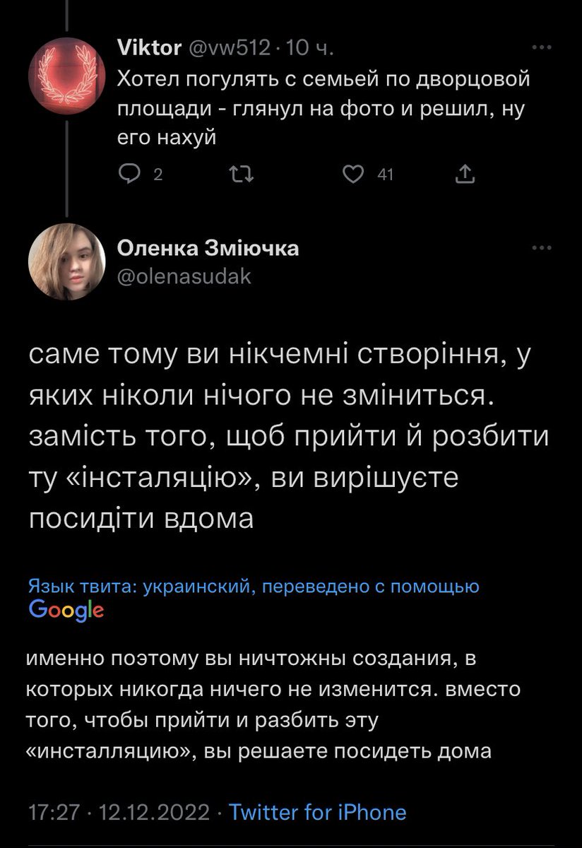 вис из соу кринж 😬 
но такое удовольствие читать горящие пуканы)