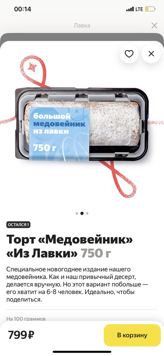 olya_baton's tweet photo. Тревога 
ОНИ УВЕЛИЧИЛИ МЕДОВЕЙНИК https://t.co/4zkT7duqdz