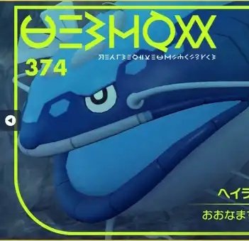 تويتر Yuu Pokemetagross