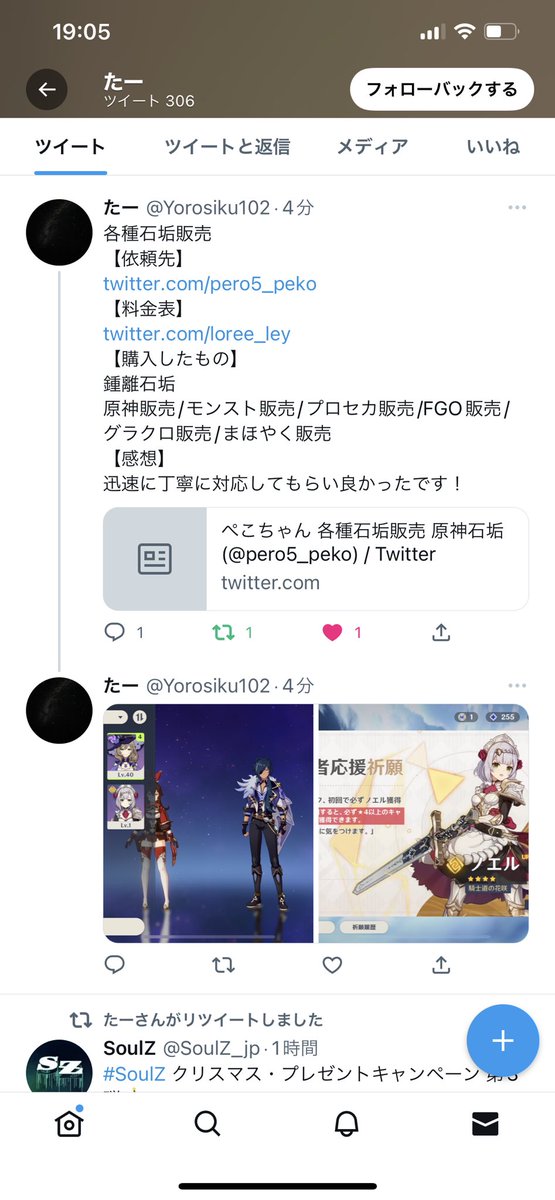 _djnsl's tweet photo. 実績

#ペコちゃん実績 https://t.co/Od4gybRMaL