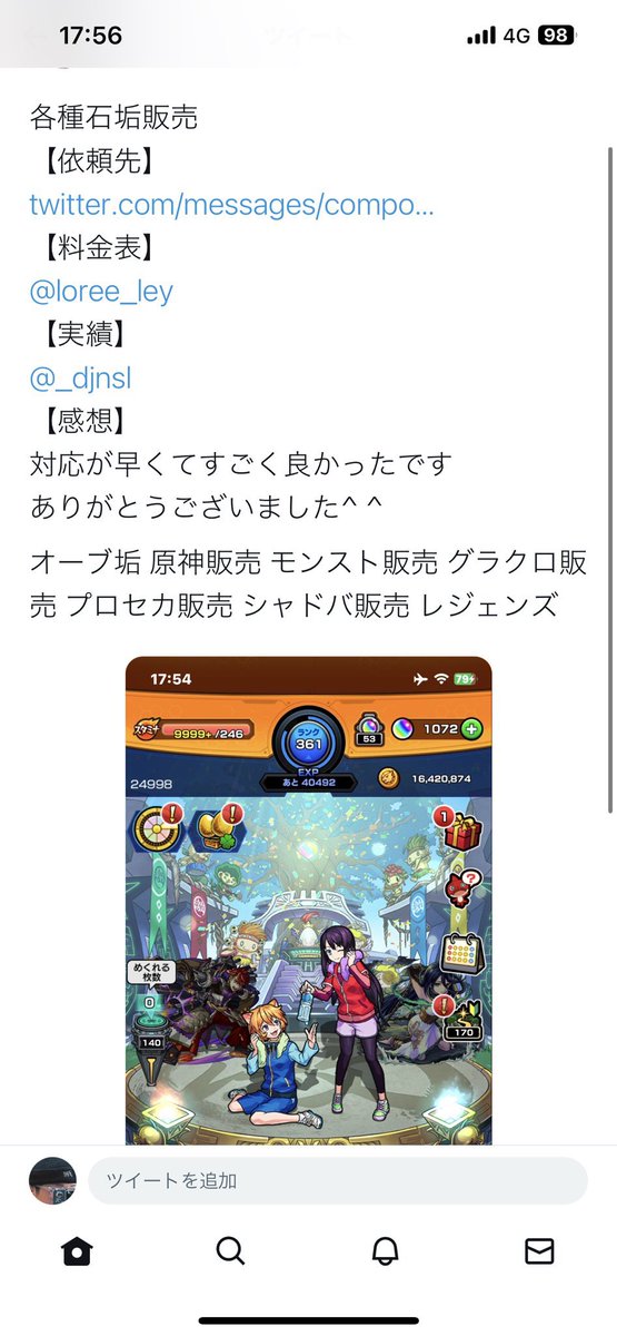 _djnsl's tweet photo. 実績

#ペコちゃん実績 https://t.co/Od4gybRMaL