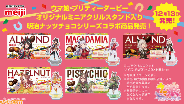 サマーセール35%オフ ウマ娘 ローソンコラボ アクスタ&クリアファイル