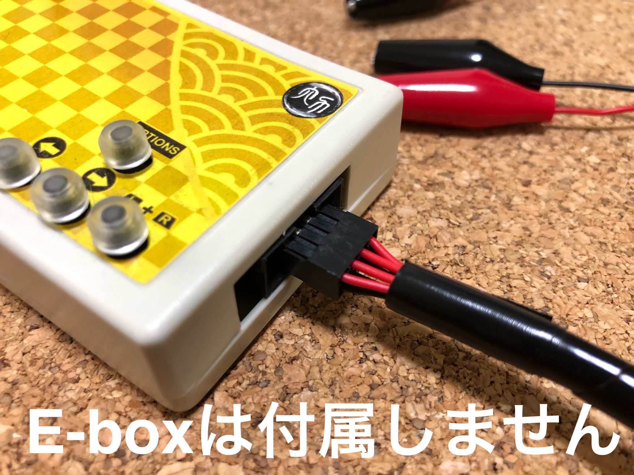 専用】おうち太鼓 自作基盤 | comonuevo.com.co