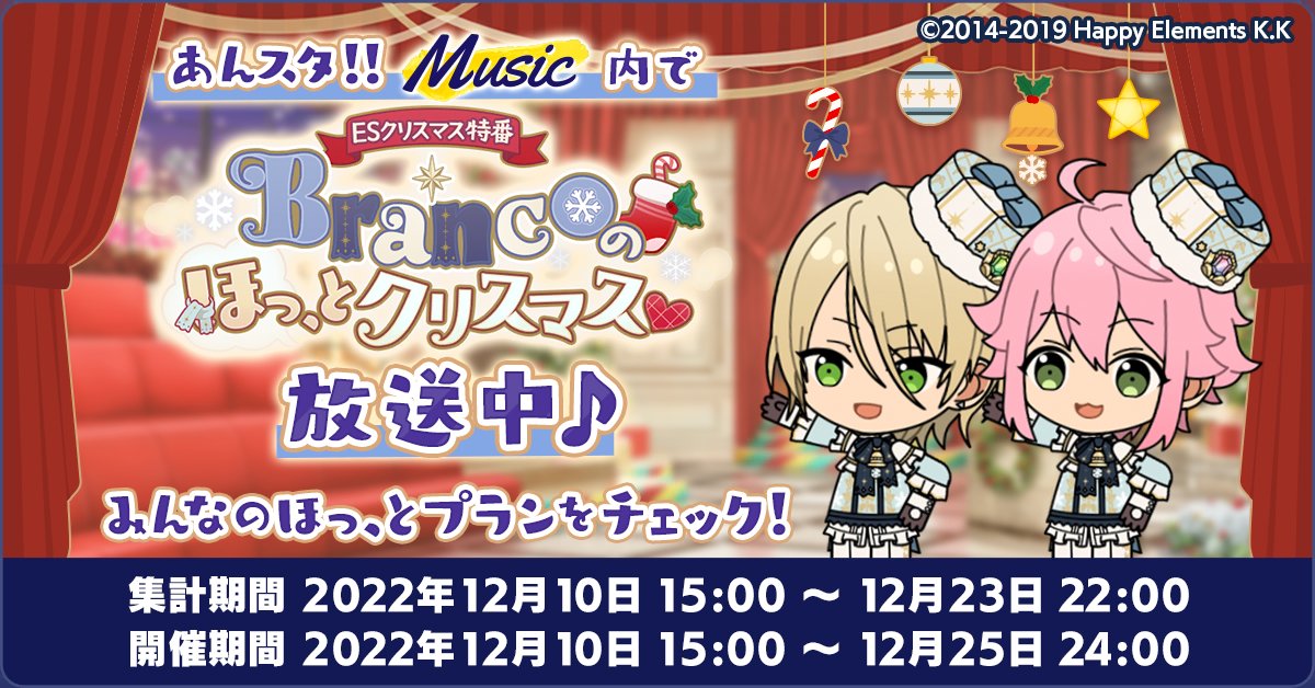 _dr1zzl3's tweet photo. 【あんスタ！！クリスマスキャンペーン】で
大神 晃牙くんにMAXほっ��と♡しました
#Brancoのほっとクリスマス #あんスタ https://t.co/qRS8TtmdFs