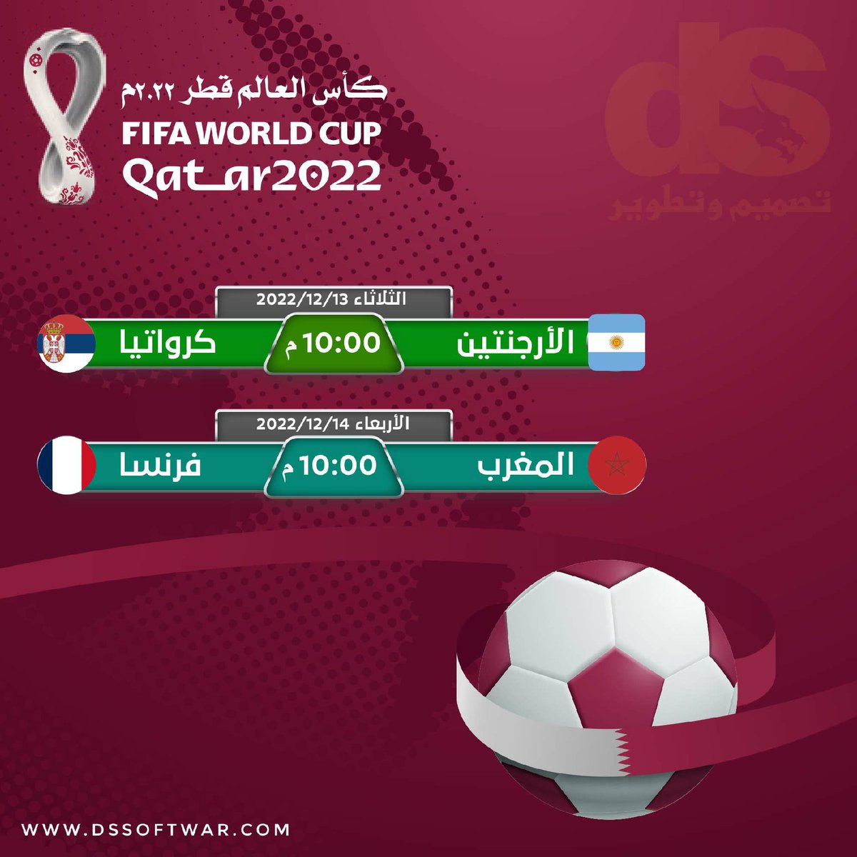 dssoftwar's tweet photo. #كأس_العالم_قطر_2022  #الفرق_المتأهلة_الى_نصف_النهائي

#شركة_DS_للخدمات_التقنية #DS_Software
#تصميم_وتطوير_مواقع_الويب_والتطبيقات_والتصميم_الجرافيكي
#اطلب_الان
https://t.co/eqvaOQyQMe
info@dssoftwar.com
+967 776 666 241
#dssoftwar https://t.co/nAOYaXjsz0