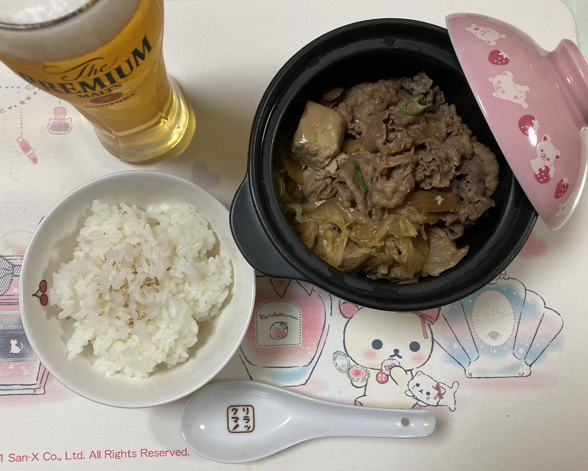 Rirakkuma | momo-che | @ricyofficial OwO | XPLUS (@rrrirakkuma) on Twitter photo 健康全般to earn
私が1番お気に入りのPJ🦁
ゲームやイベントでOGもゲットできちゃうよ😆✨
12/14までに料理付きの写真でWLゲット🤗
まずはディスコードに参加👇
discord.gg/RR8nQGeEmq
#tacobouttuesdays
#web3 #wellnes2earn
<a href="/PantheraLeoNFT/">Panthera Leo 🦁👑</a> 健康全般to earn
私が1番お気に入りのPJ🦁
ゲームやイベントでOGもゲットできちゃうよ😆✨
12/14までに料理付きの写真でWLゲット🤗
まずはディスコードに参加👇
discord.gg/RR8nQGeEmq
#tacobouttuesdays
#web3 #wellnes2earn
<a href="/PantheraLeoNFT/">Panthera Leo 🦁👑</a>