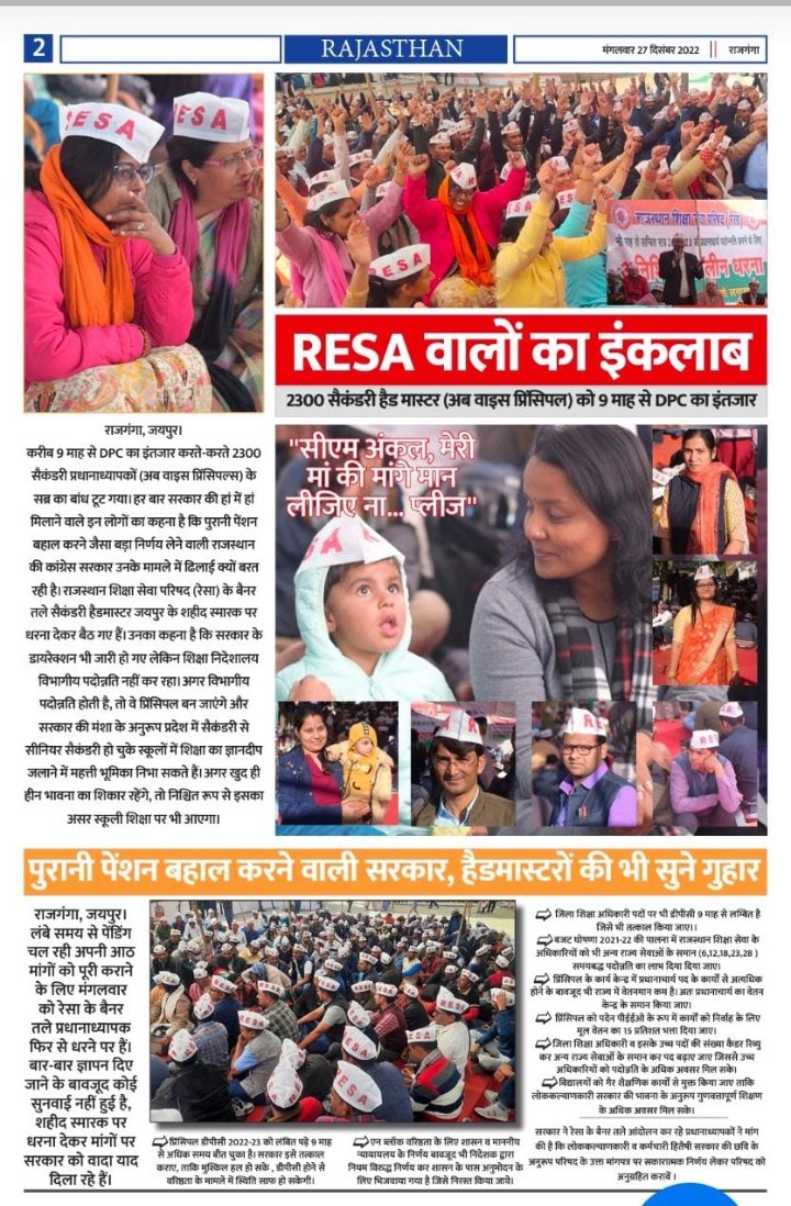 Vinod Kumar Verma tweet media
