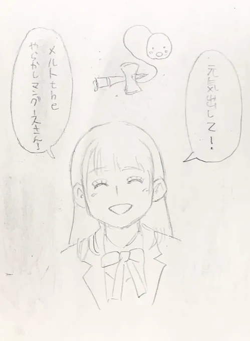 @judgment1233 