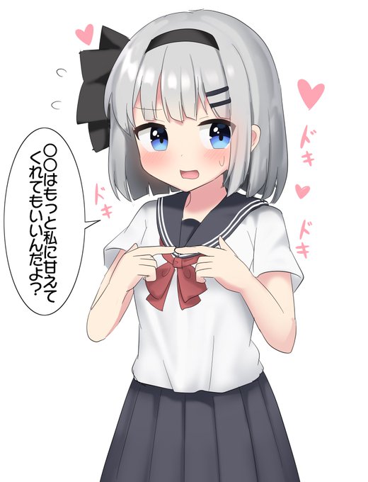 ブラコンでコミュ障の妖夢(姉)が弟と〇する話
おやすみょん〜 