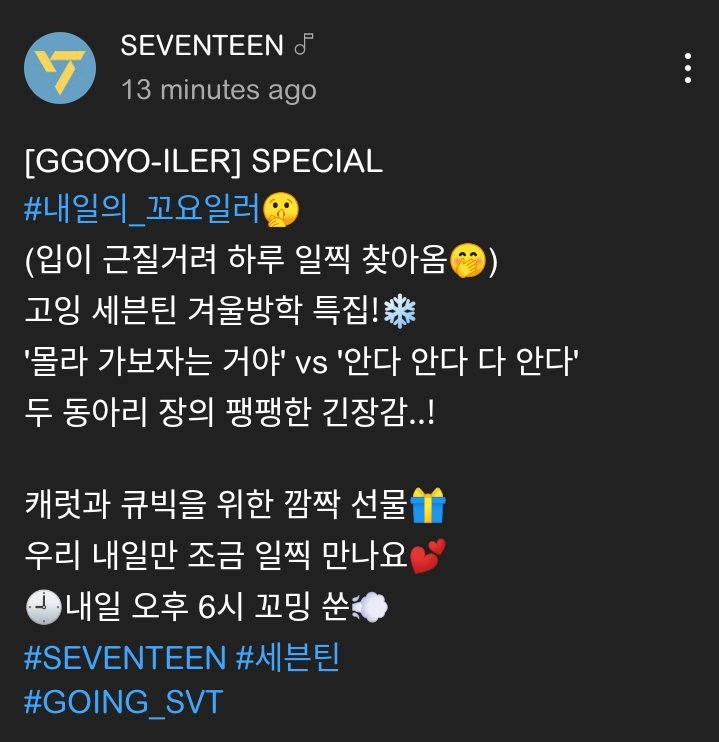 svtcontents's tweet photo. GOING SEVENTEEN SPECIAL EPISODE will be out tomorrow, Wednesday (December 28th), at 6 PM KST!!!

WE 😭 MISS 😭 YOU 😭 SO 😭 BAD 😭

*maybe a reason why it's not at 9PM KST because BeTS in JKT starts at that hour :) https://t.co/wrbnxDWa4v
