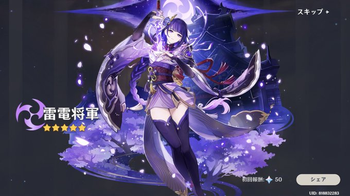 第一天井でモナ来た時はどうなるかと思ったけど、無事引けました! 