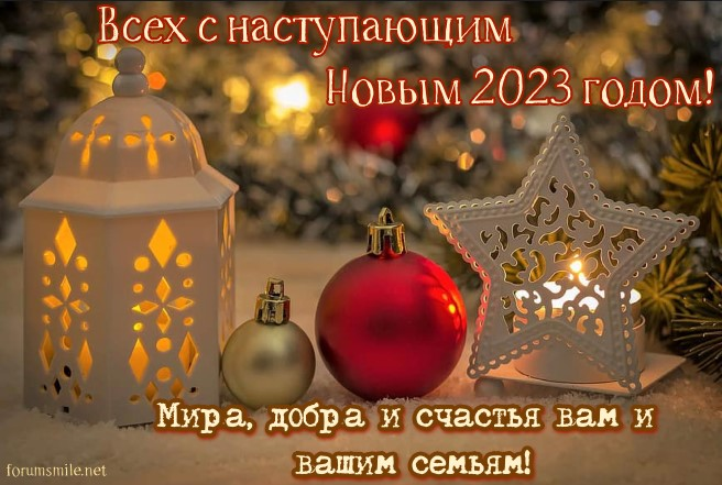 Всем,всем,всем спокойного,тёплого вечера,уютного чаепития и только добрых новостей...