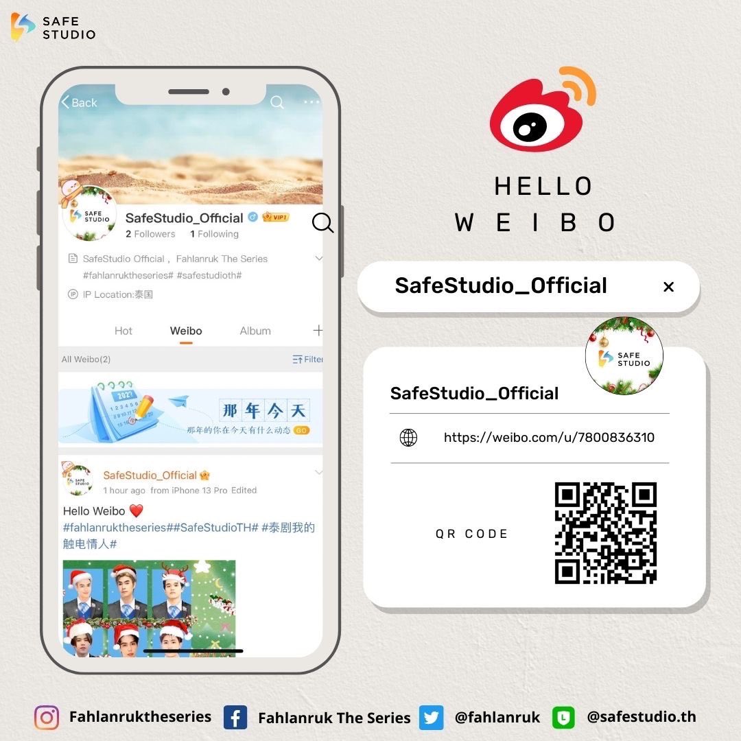 WariAtiarnon's tweet photo. Hello weibo 
SafeStudio has a weibo account ✅

Search: SafeStudio_Official
🔗 https://t.co/OJzfyGXU0o
Or scan the QR code 

#fahlanruktheseries  #ฟ้าลั่นรักเดอะซีรีส์ #fahlanruk #ฟ้าลั่นรัก #safestudio https://t.co/yZKroSs5i6