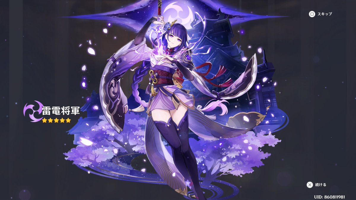 雷神バアル 「課金はしたけど天井行かずにすんだ!!!!! 」|氷室のイラスト