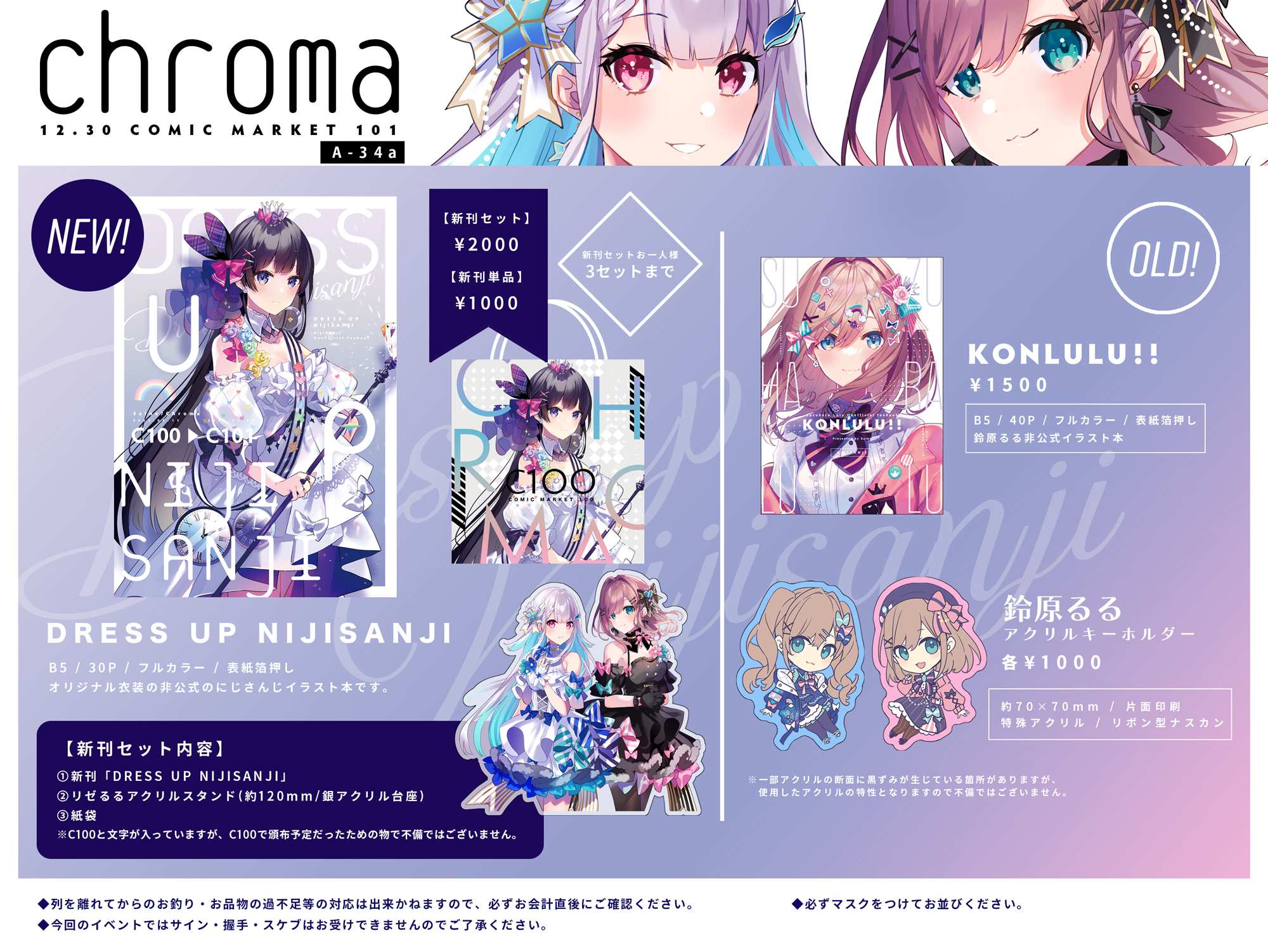 uu（違うページの商品同封X）　創12個 uu（違うページの商品同封X） 創12個 uu（違うページの商品同封