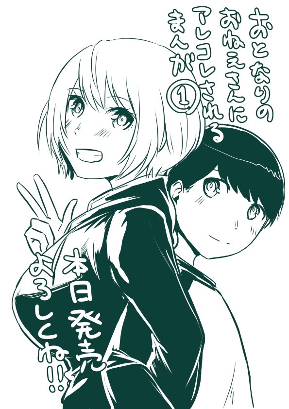 amazon→https://t.co/ZFWYypGMtR
ゲーマーズ→https://t.co/FLwZlTFepX
メロンブックス→https://t.co/Ww5N4qPFfN
アニメイト→https://t.co/Bt2HBdTjoe
とらのあな→https://t.co/YtCf2UdIWu