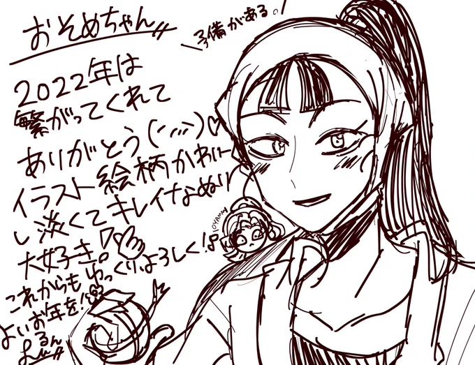 @Hanemu___N 🫶!! 