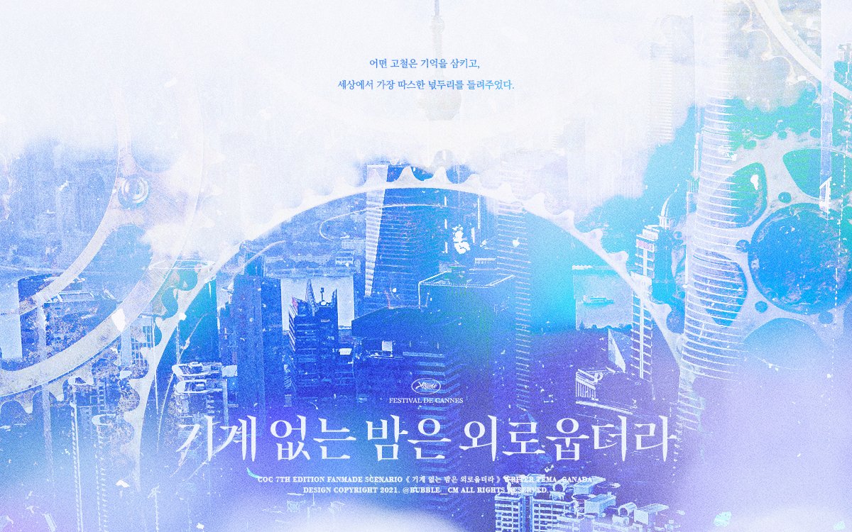 팀 가나다 tweet media