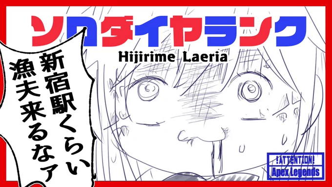 【APEXLEGENDS】ソロダイヤランクーーーーがんばれーーーー21:00～頼む強い野良来てくれ#聖女れりあのミサのお時間 