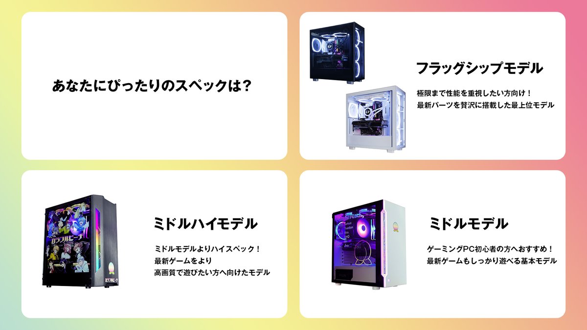 .1【公式】| ドットワン tweet media