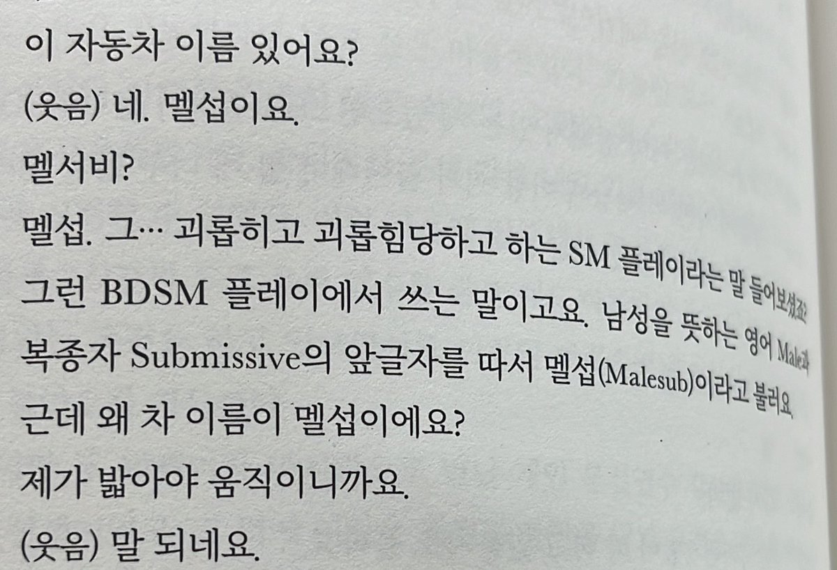 멜섭 닷 (@jc_jeom) / Twitter 멜섭 닷 (@Jc_Jeom) / Twitter