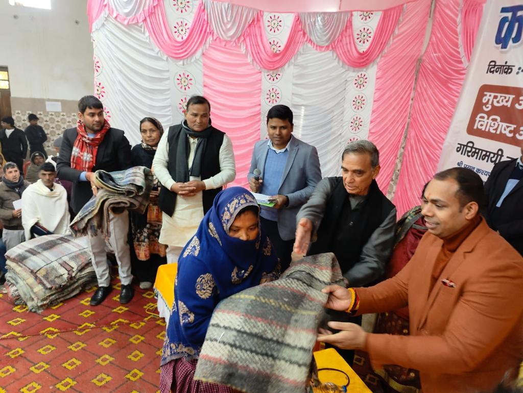 आज मा० सांसद <a href="/dr_satyapal/">Dr. Satya Pal Singh</a> जी ने  निराश्रितों व  बुजुर्गों, यात्रियों सहित आम जनजीवन की सुरक्षा और सहायता के लिय निराश्रित, जरूरतमंद लोगों को कंबल वितरित किए।