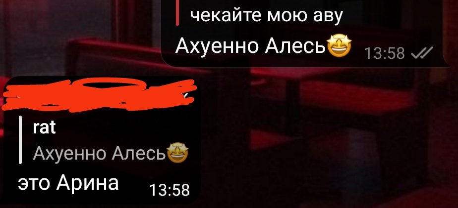 Ситуация