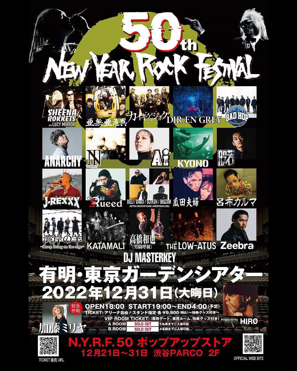 BAD HOP LIVE限定グッズまとめ売り