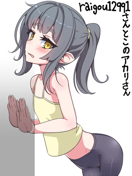 かこかいたよそのこ 