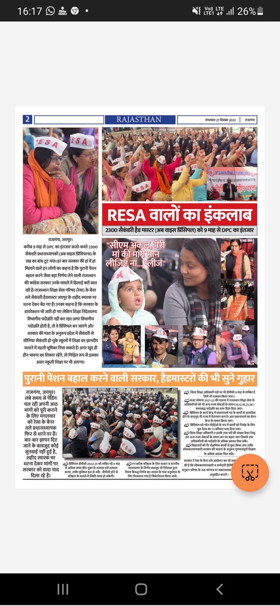 Madhu Chaudhary tweet media