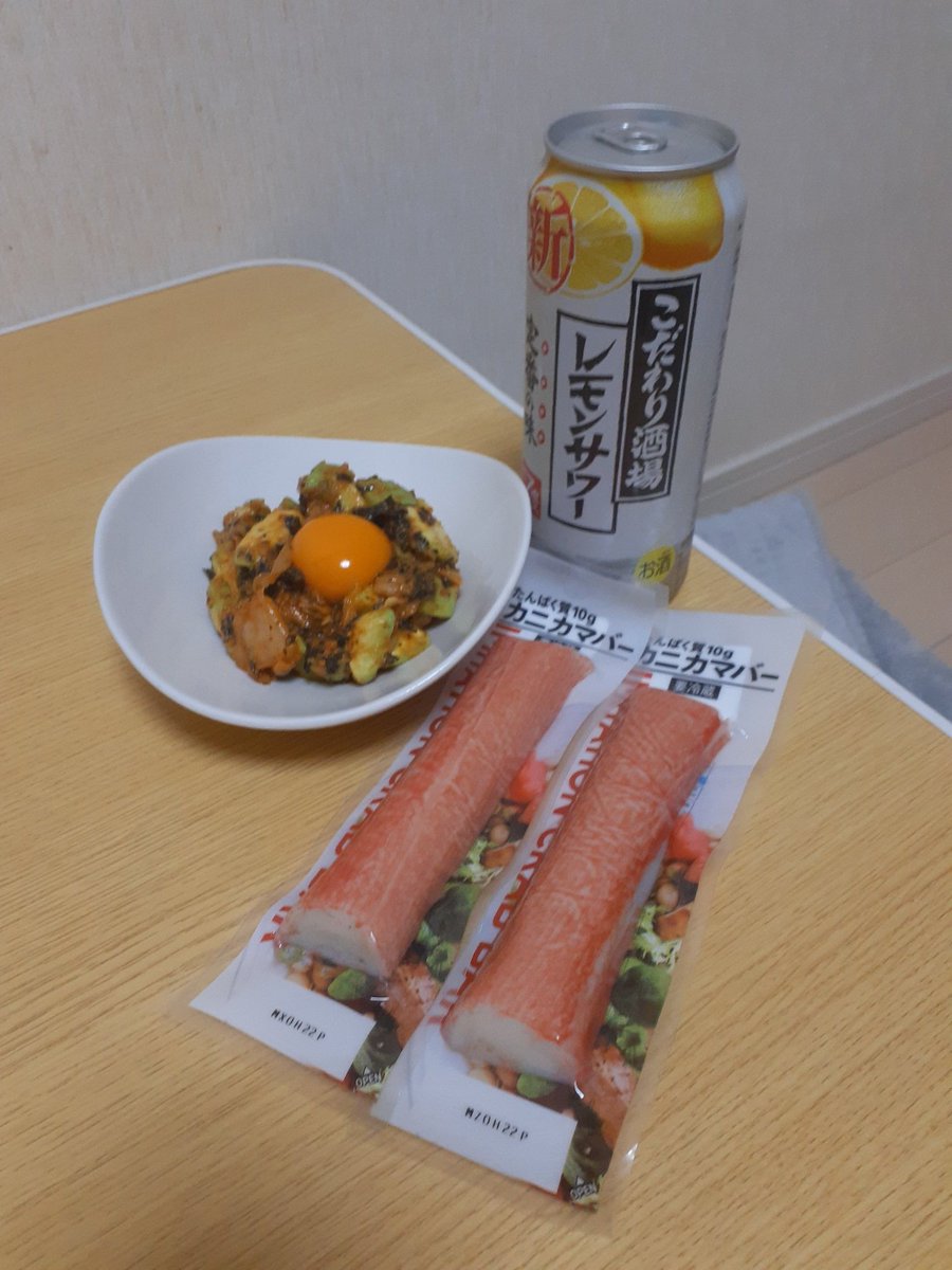 🥑キムチユッケ♥️
カニカマハマり過ぎてて気になってたカニカマバー！！！