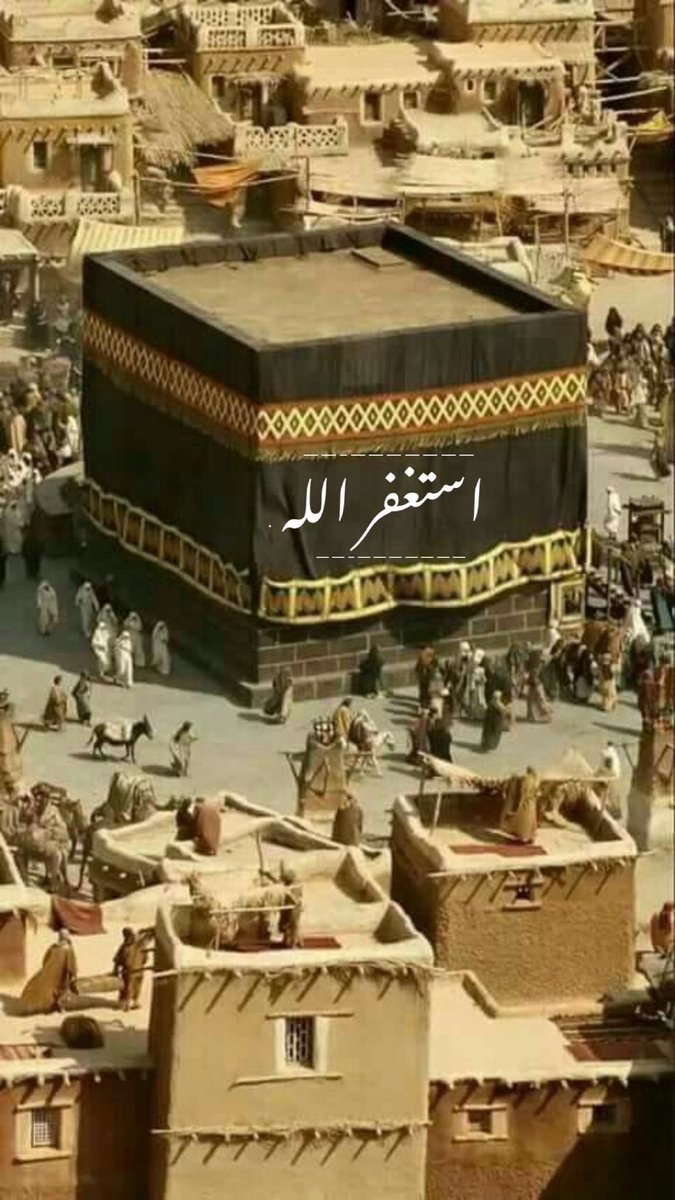 lvvgl's tweet photo. استغفر الله العظيم . https://t.co/rNHoDvnkWn