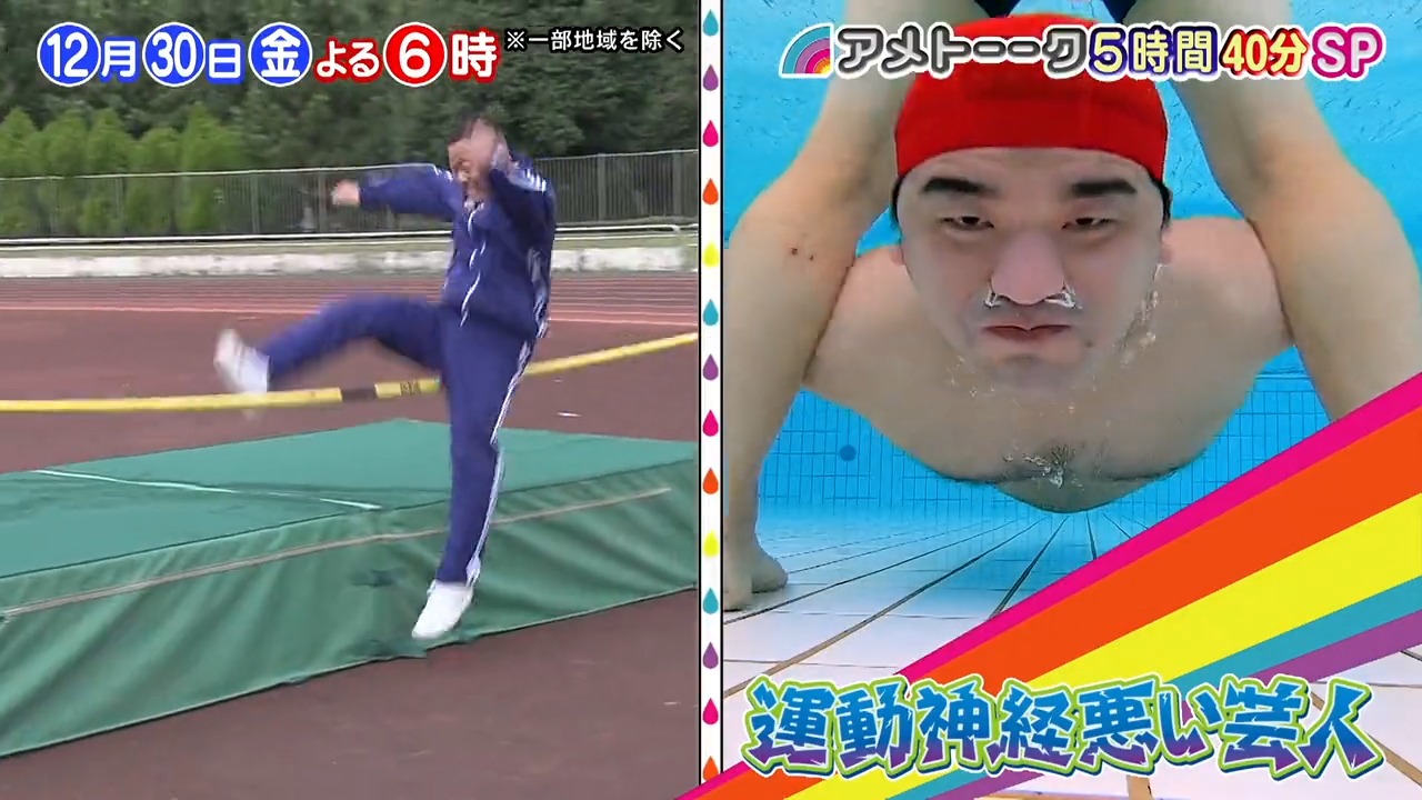 アメトーーク!(テレビ朝日公式) on Twitter: