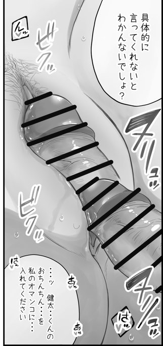 モノクロバージョンを公開しています
よかったらどうぞー

fanbox
https://t.co/iRBVGneFtH
fantia
https://t.co/MLj4IpeeSW
patreon
https://t.co/rZoL7goXge 