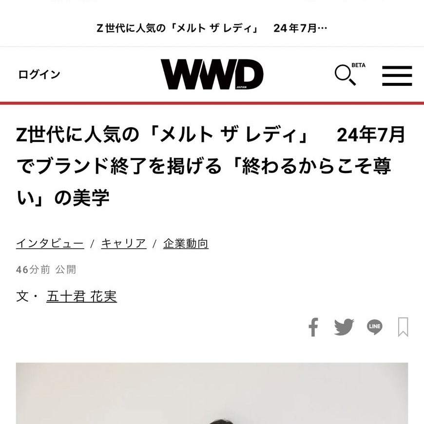 メルトザレディ meltthelady キーリング logoslitpants 宜しく メルトザレディ meltthelady キーリング logoslitpants 宜しく