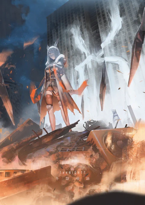 フロストノヴァ#アークナイツ #明日方舟 #Arknghts 