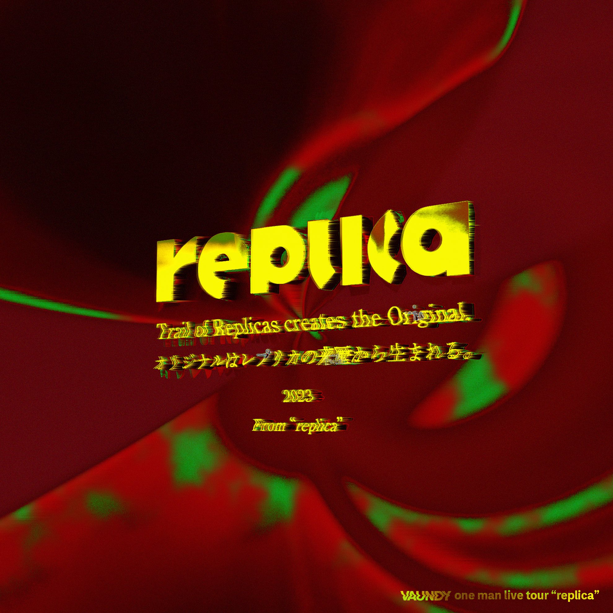 バウンディreplicaツアーT （vaundy 黒タオル replicaツアー